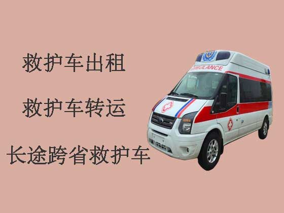 延安救护车出租服务